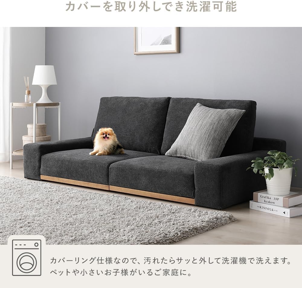 Amazon｜ローソファー 2.5 人掛け 幅 160cm グレージュ クッション付き